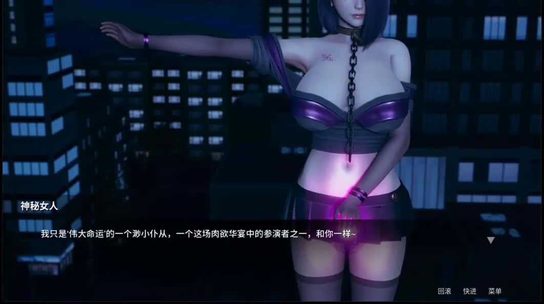 游戏截图5